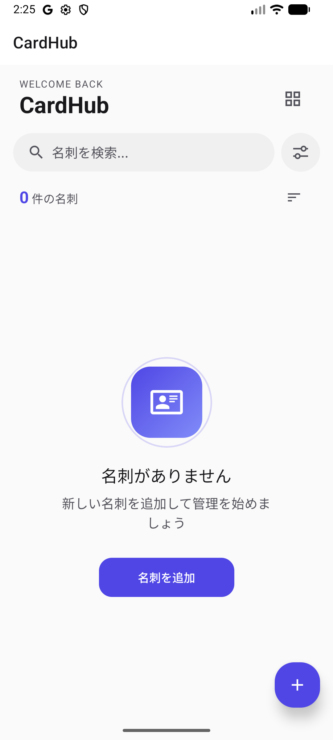 CardHub app interface